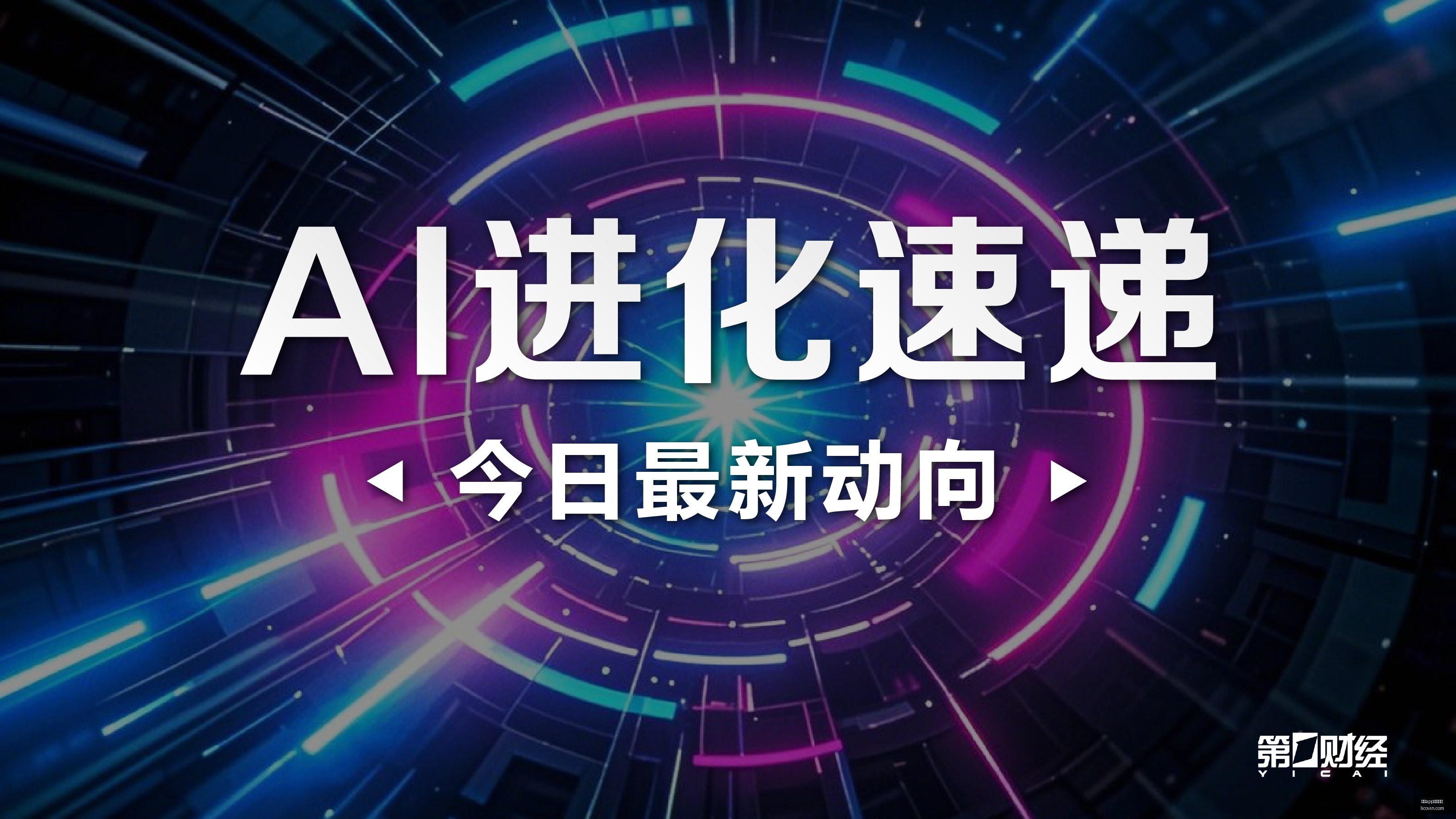 口子窖半年,营收锐减,百亿目标受,开云app官网下载,开云体育,开云app,下载中心,开云客户端