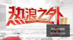 跨界合作引,爆市场,体育品牌联,开云app官网下载,开云体育,开云app,下载中心,开云客户端