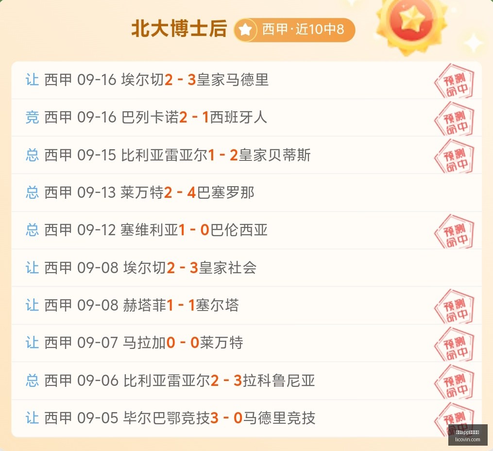 成都总决赛,终极攻略指,开云app官网下载,开云app官网下载,开云体育,开云app,下载中心,开云客户端