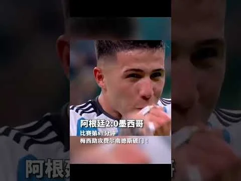 英格兰男子足球队小组赛首秀狂轰三球零封对手全取三分