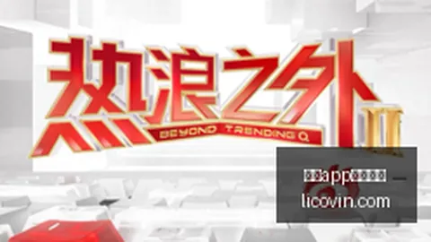 科比总决赛失利后传授阿里扎的锻炼方案，每日严格执行见证成长